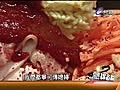 【完整影音】熱線追蹤 0112熱線追蹤-美食pt.3