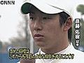 東京六大学野球　斎藤佑樹投手が今季初勝利