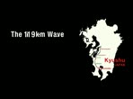 Kyushu railway company : The 250 km wave