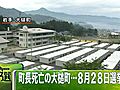 津波で町長が亡くなった岩手・大槌町で選挙日程決まる　8月28日に町長・町議選同時選挙