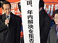 解決越年へ／Ｂ型肝炎和解協議