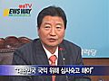 [뉴스웨이TV] 한나라 `세종시 중진협의체&#039; 활동 본격화