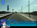 【車載物語】ソクドラ 2！　二話「メインストリーム」【国道20号】