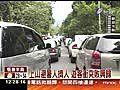 連假溪頭塞爆超車怒出「撞」況