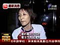 【2分鐘影音】台視新聞世界報導 日期：2010年9月20日