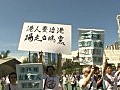 何俊仁與民主黨員遊行　遭示威者批評出賣民主