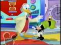 Mickey Mouse ClubHouse (Goofy baby)