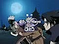 NARUTO(OP3:悲しみをやさしさに & ED3:ビバ★ロック ～japanese side～)