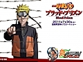 Clips/AMV Naruto Shippuden Blood Prison