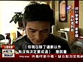 【2分鐘影音】台視新聞世界報導 日期：2011年1月13日