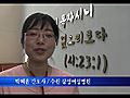 4년제졸업후 간호사의 꿈이룬 박혜윤씨