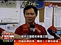 砰衝撞鐵捲門駕駛一度沒心跳