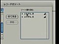 FileMakerPro7使い方（誰でもわかる）