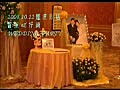 麥帕蒂演出紀錄~20081012煙波飯店午宴