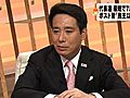 前原前外相、大連立に前向きな姿勢示す　次の首相は民主党以外も選択肢になるとの認識