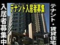 ジーエー管理サービス様