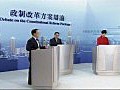 曾蔭權與余若薇破天荒政改電視辯論針鋒相對