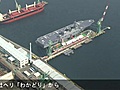 横須賀基地に配備されたヘリコプター搭載護衛艦「ひゅうが」