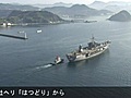 米軍艦船ブルーリッジが長崎に入港