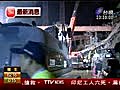 【2分鐘影音】台視新聞世界報導 日期：2010年10月1日