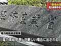 東京電力と東北電力の管内、１５％節電開始