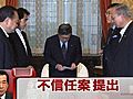 自民党など野党、内閣不信任決議案を提出　2日午後1時からの衆議院本会議で採決へ