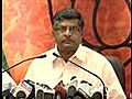 BJP slams Cong over &#039;guarantee&#039; to Anderson