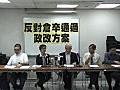 14名大專學者聯署聲明冀政府撤回政改方案