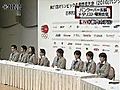 メダリスト７人が会見（動画）