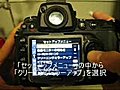 NikonD700のイメージセンサークリーニング