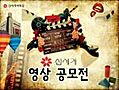 신세계 영상 공모전-1