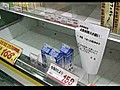 Escasez de leche y cortes de electricidad en Tokio