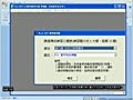 TQC Word2007 606 電腦課程報名表.flv