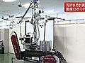 福島第1原発事故　原子炉建屋内で作業するために改良した国産ロボット「Quince」公開