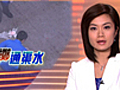 晚間新聞 - 2009-05-20