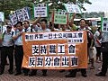 4個巴士工會採取工業行動　爭取加薪2.2%
