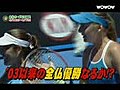 全仏オープンテニス 5月24日～開幕！