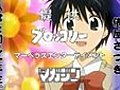 School Rumble Ni Gakki (saison 2) : Episode 08