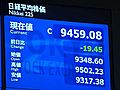 29日の東京株式市場　28日より19円45銭安い、9,459円08銭で取引終了