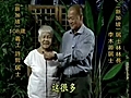 108歲的年輕：許哲居士～拯救世界之前要先拯救自己，拯救自己第一步：打敗物欲～完成偉大事業必先戰勝物欲