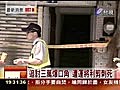 婦遭前夫刺死兒女現身情緒激動