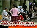 基測成績公佈31人奪滿分