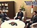 野田財務相と馬淵国交相、年金財源に鉄建機構の剰余金の一部を充てることで合意