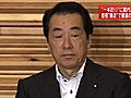 菅首相、閣僚懇談会で閣僚人事について説明　野党だけでなく与党内からも不満噴出