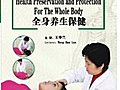 Traditional Chinese Medicine Cures All Diseases- Health Preservation and Protection For Whole Body