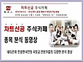 뜑議대퉬利덉삩(012510)李⑦듃떊怨 二쇱떇移댄럹 ..