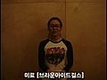 [데프댄스스쿨 축전] 브라운아이드걸스 - 미료