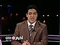 رفاه السعد موفدة اخبار الان