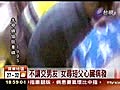 不讓交男友女尋短父心臟病發