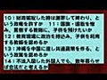 私達が生まれ育った日本には戻れなくなります！